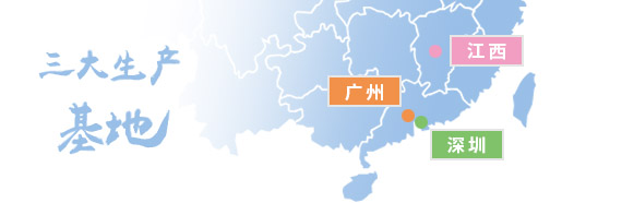 25年颜色管理领域，全国服务网点