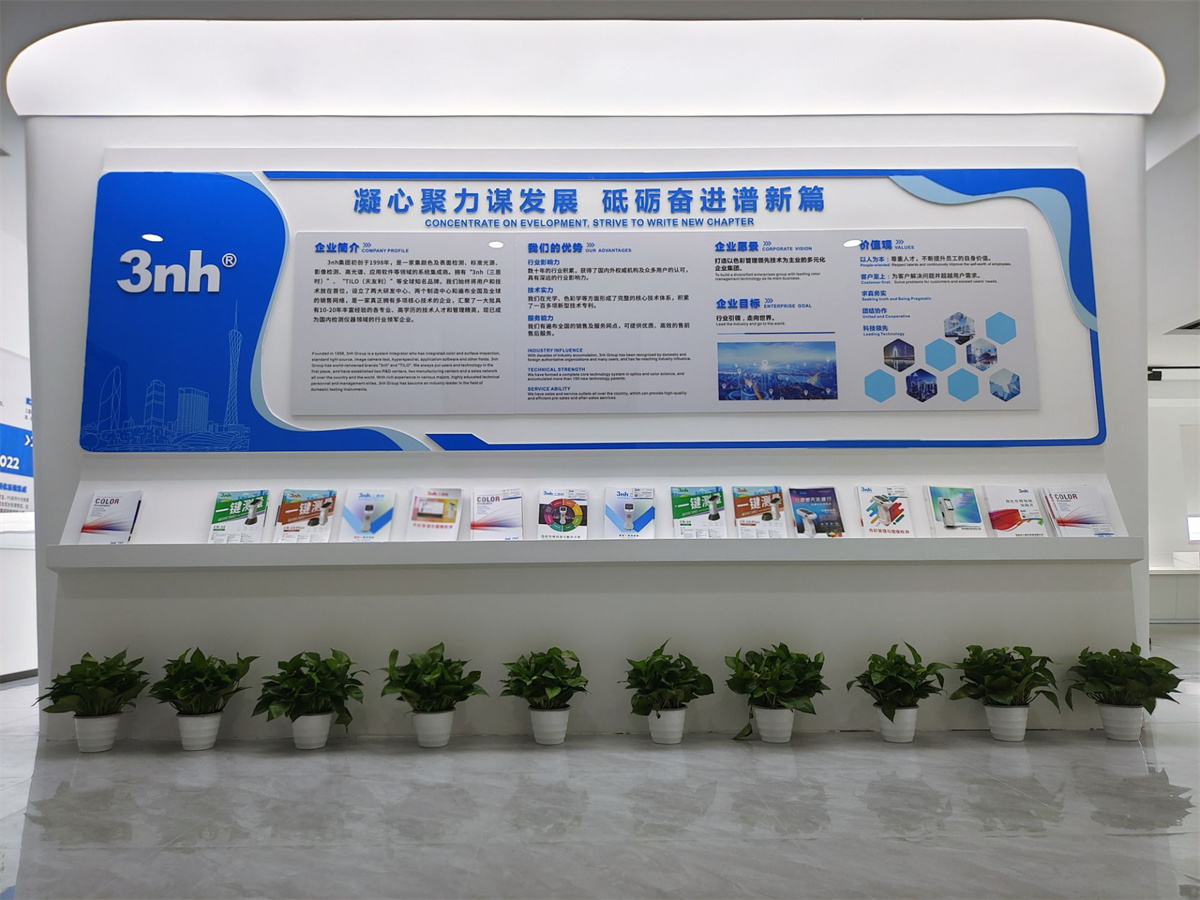 好色先生TV污版时广州展厅7