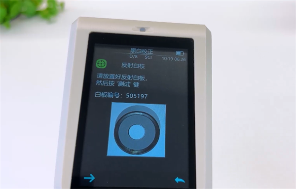 手持式好色先生软件APP怎么3