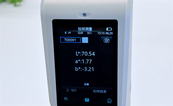手持式好色先生软件APP怎么5