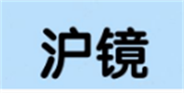 2024国产好色先生软件APP品牌前十名5