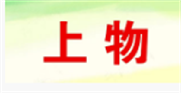 2024国产好色先生软件APP品牌前十名10
