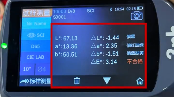 好色先生软件APP使用教程——芒果 (1)