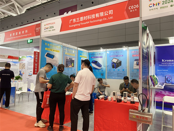 CMF国际新材料展2024——第一天（好色先生TV污版时）2