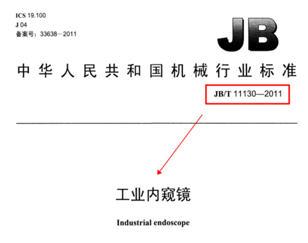 好色先生TV污版时新品NKTest内窥镜图像软件 (1)