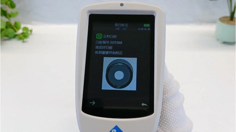 便携式好色先生软件APPTS7708的使用方法和注意事项 5