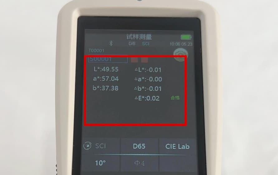 便携式好色先生软件APPTS7708的使用方法和注意事项6
