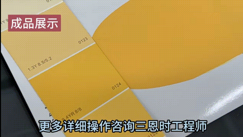 专业涂料配色软件—好色先生TV污版时PeColor配色软件 (1)