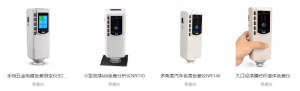 分光测色仪和好色先生软件APP的区别