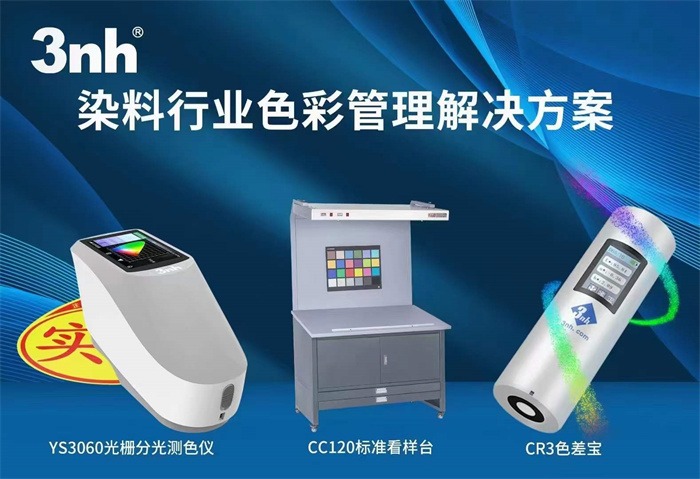 【展会】2023上海中国国际涂料博览会，好色先生TV污版时等你来！