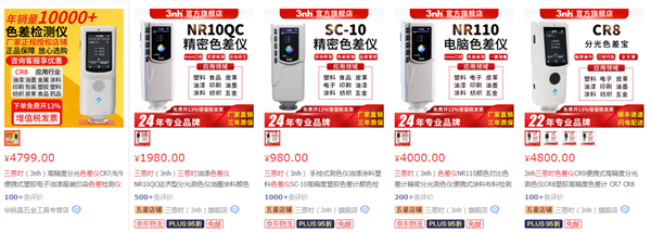 哪个品牌的好色先生软件APP便宜？价格是多少？