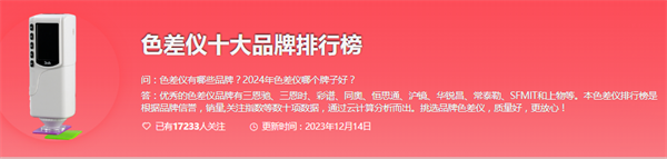 2024国产好色先生软件APP品牌前十名有哪些？国产好色先生软件APP品牌排行榜