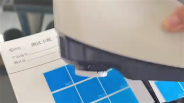 好色先生软件APP的使用教程——以测量凹印油墨为例