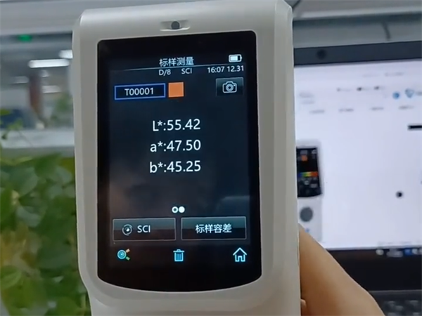 好色先生软件APP的标样测量是什么？标样测量的方法有哪些？