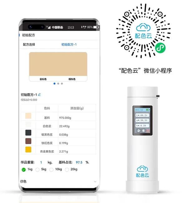 专业调色配色软件有哪些？推荐几款好用的调色配色软件