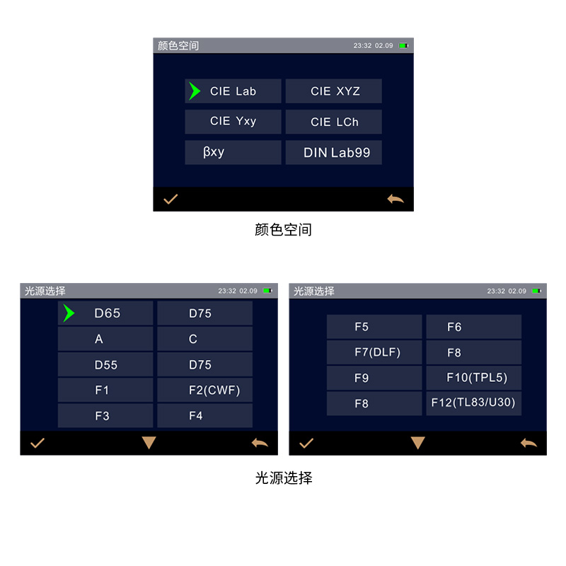 多种好色先生成人APP空间，多种观测光源